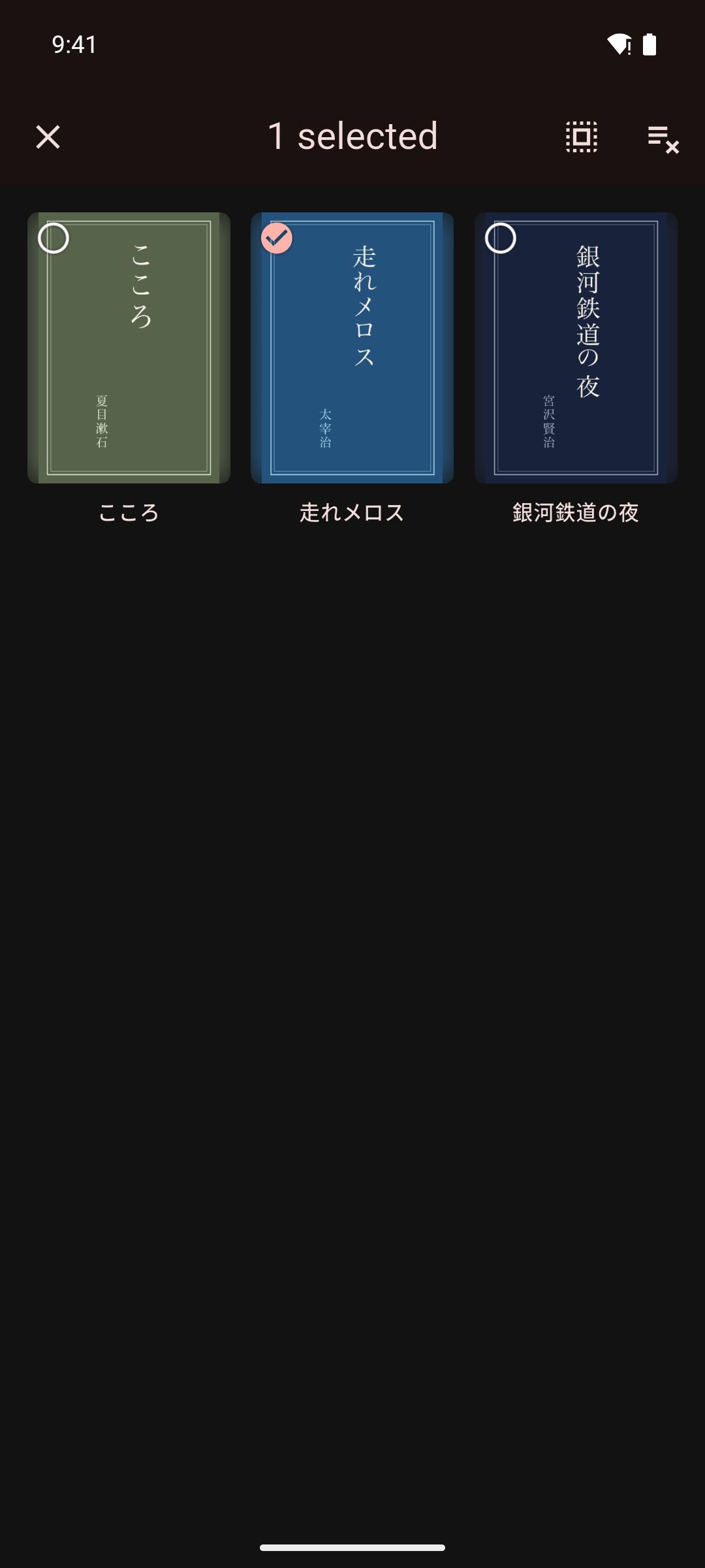 A collection in edit mode, with books selected
