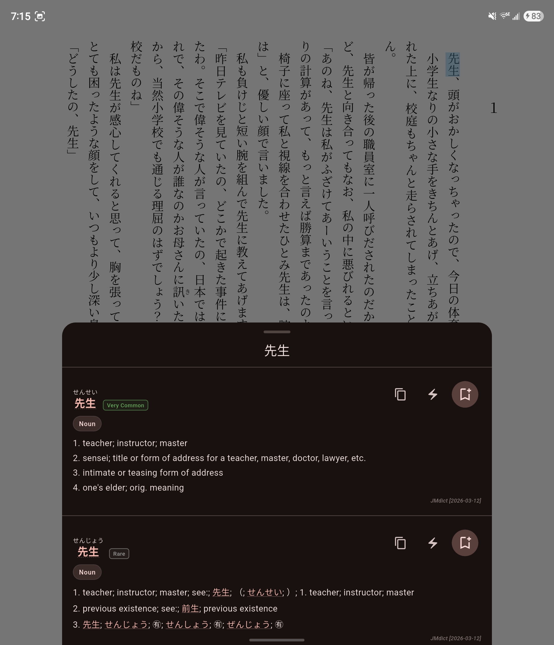 Dictionary lookup sheet with grouped results