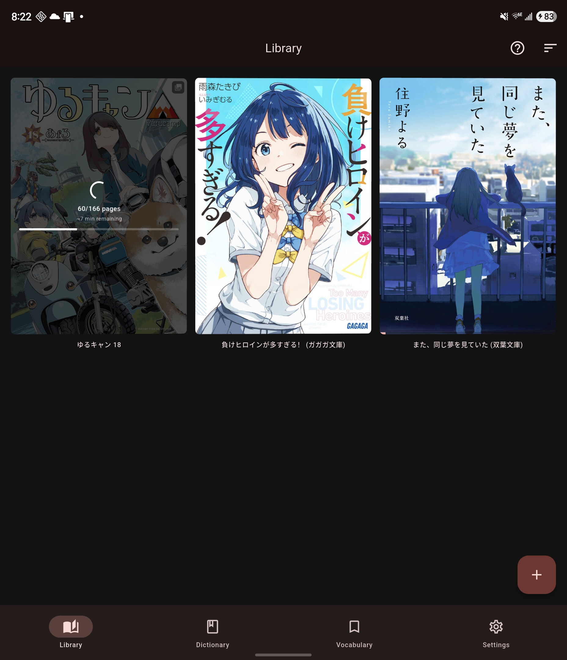 Library screen showing OCR progress on a manga entry