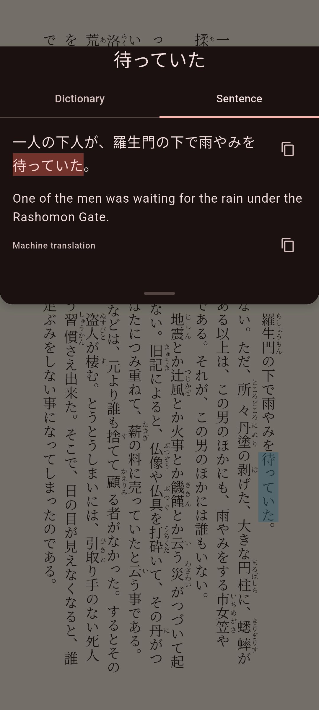 Lookup sheet on the Sentence tab, showing a sentence and its translation