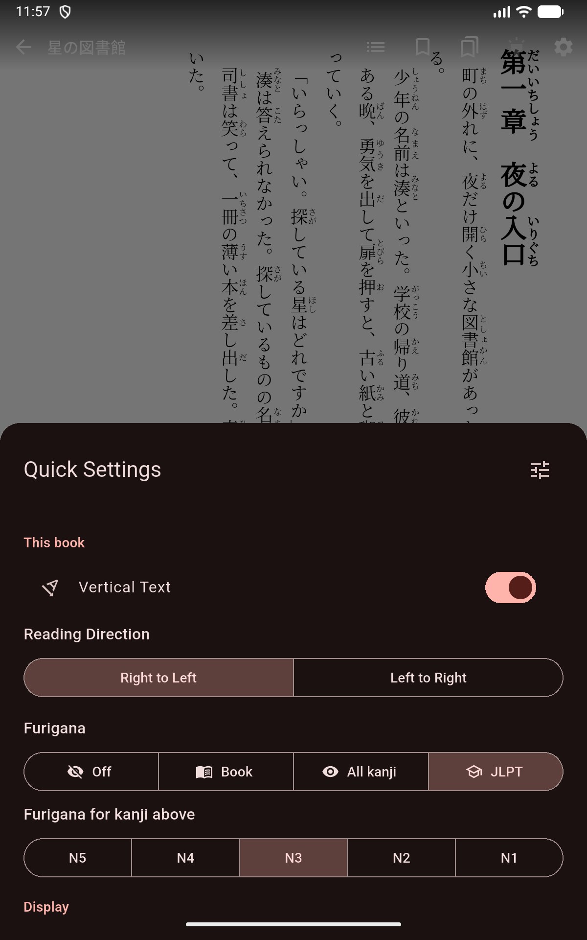 EPUB quick settings sheet showing the furigana modes